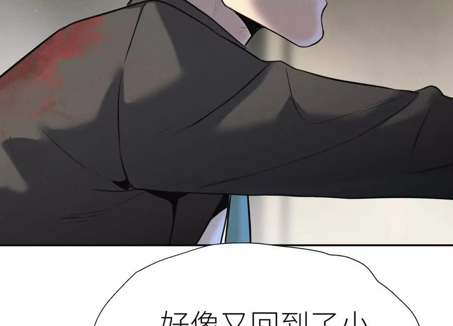 第29话 第一个过关者 第264页