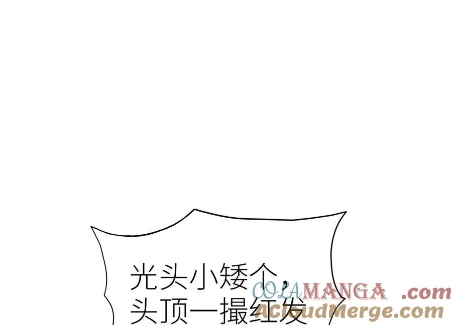 第30话 准备成神还是送死 第9页