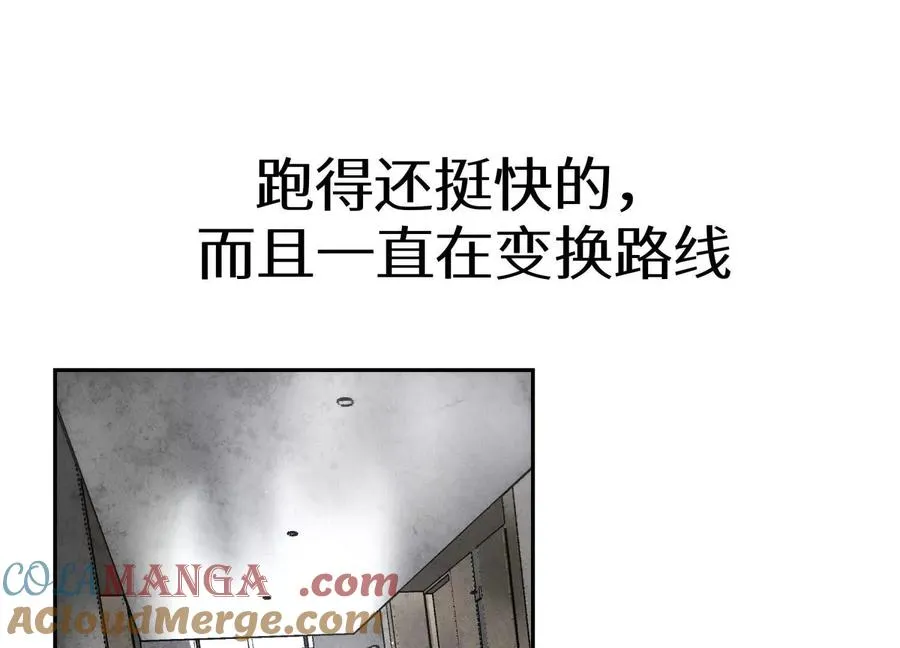 第30话 准备成神还是送死 第29页