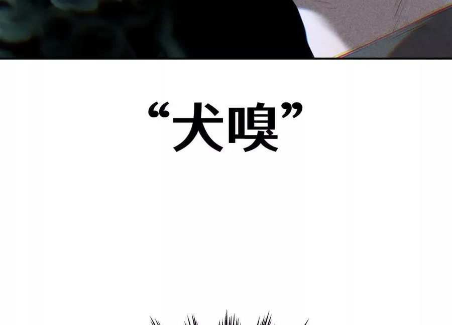 第30话 准备成神还是送死 第36页