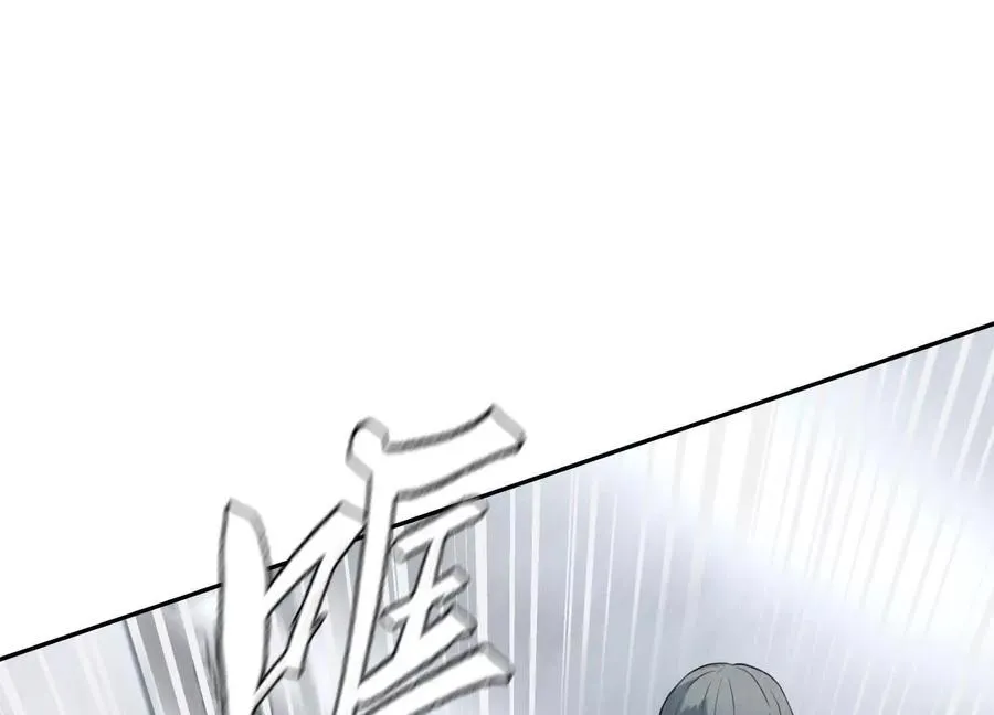 第30话 准备成神还是送死 第62页