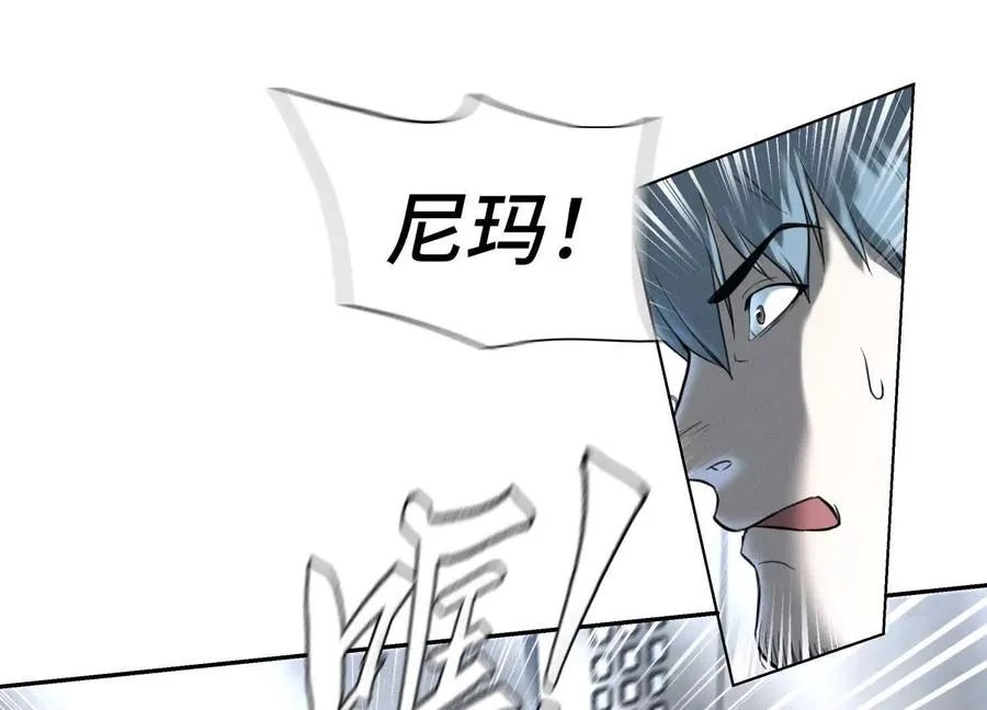 第30话 准备成神还是送死 第70页