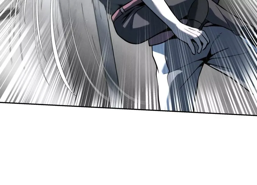 第30话 准备成神还是送死 第84页