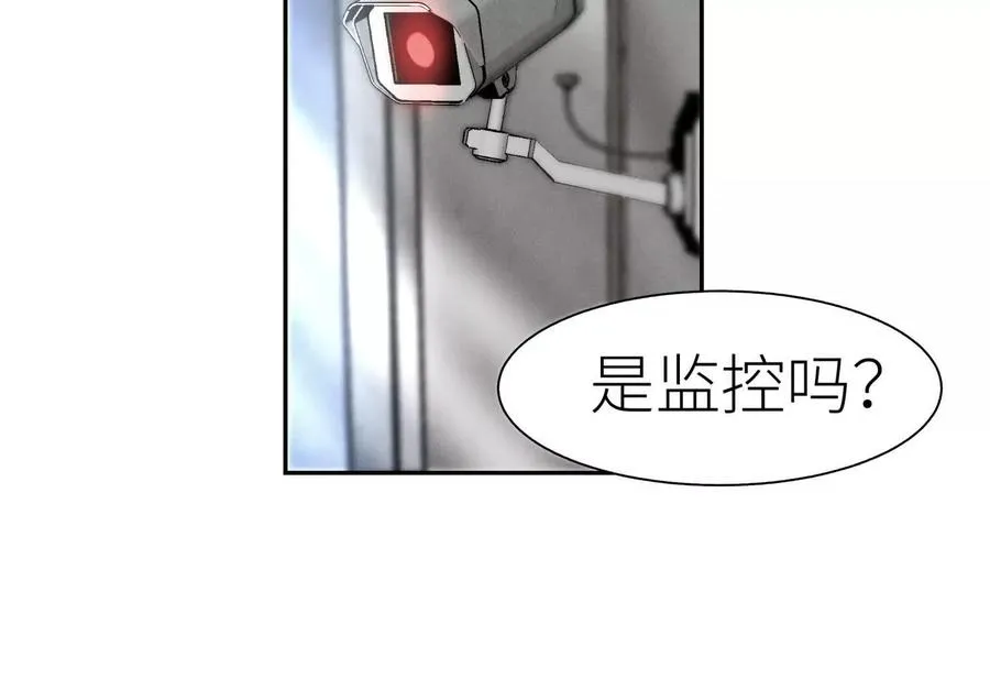 第30话 准备成神还是送死 第134页