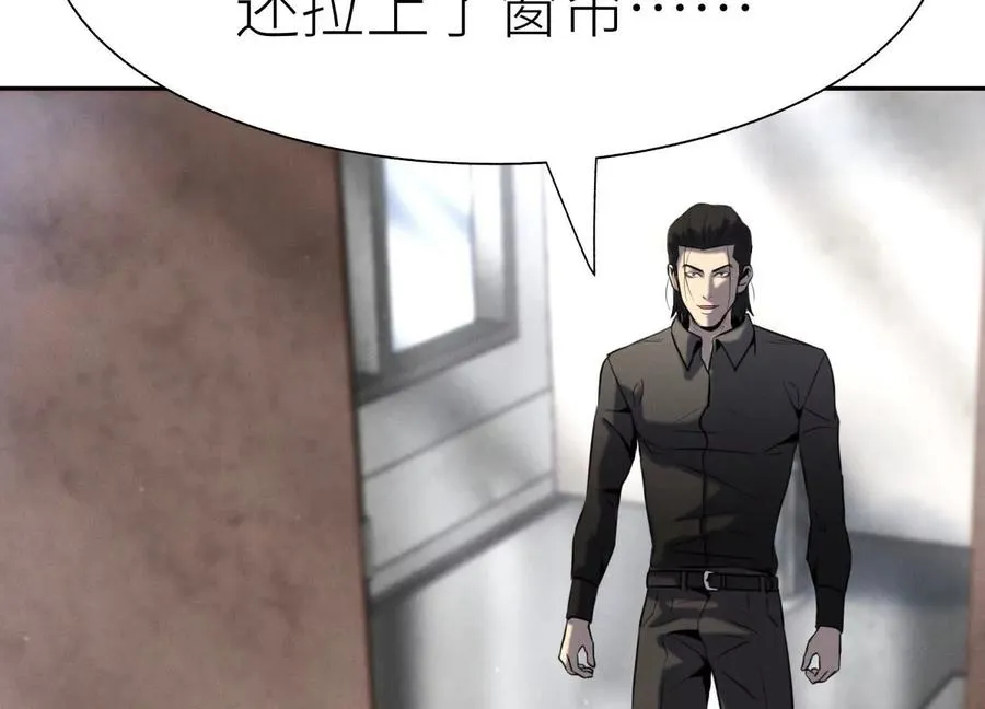 第30话 准备成神还是送死 第136页