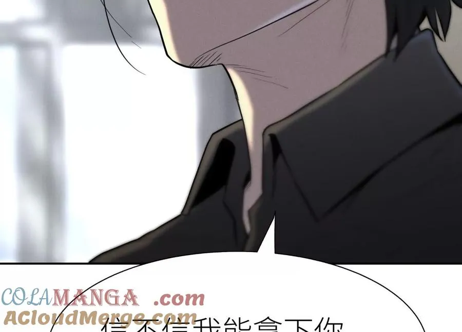 第30话 准备成神还是送死 第149页