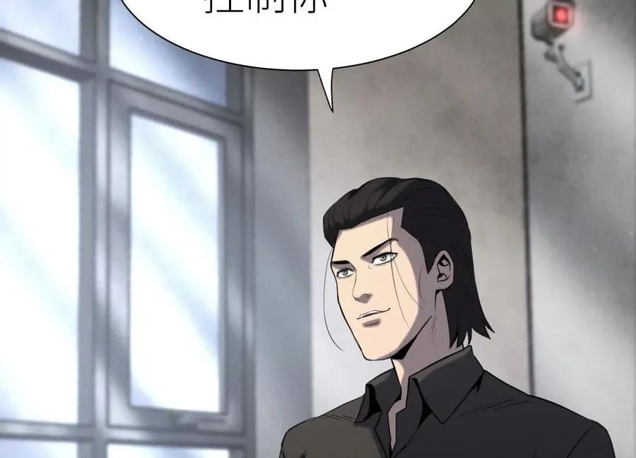 第30话 准备成神还是送死 第156页