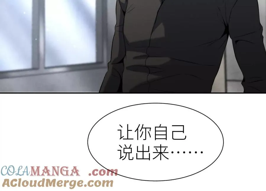 第30话 准备成神还是送死 第157页