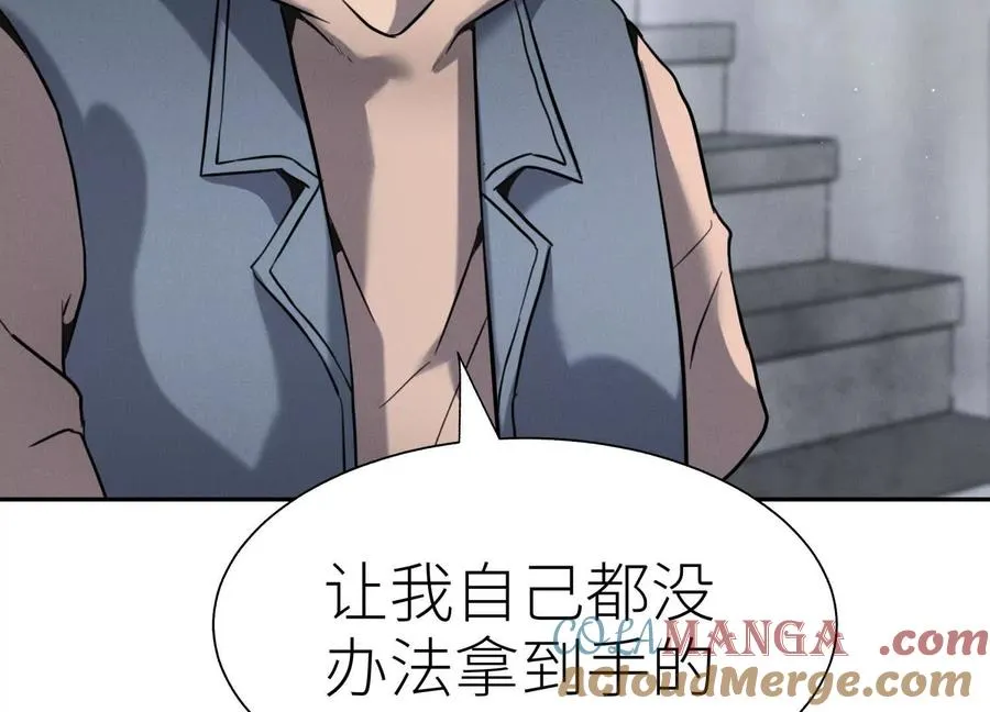 第30话 准备成神还是送死 第161页