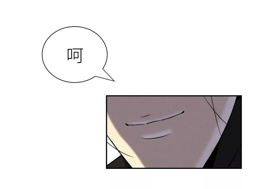第30话 准备成神还是送死 第163页