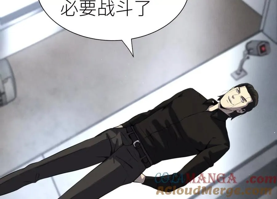 第30话 准备成神还是送死 第165页