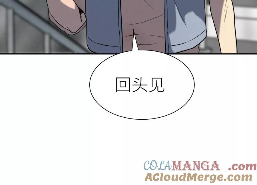 第30话 准备成神还是送死 第169页