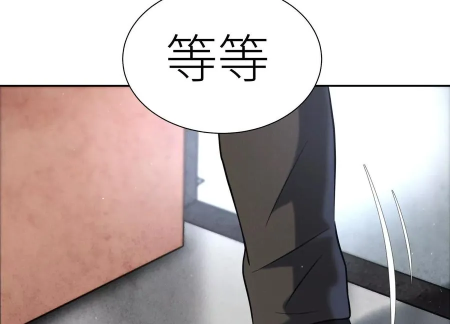 第30话 准备成神还是送死 第172页