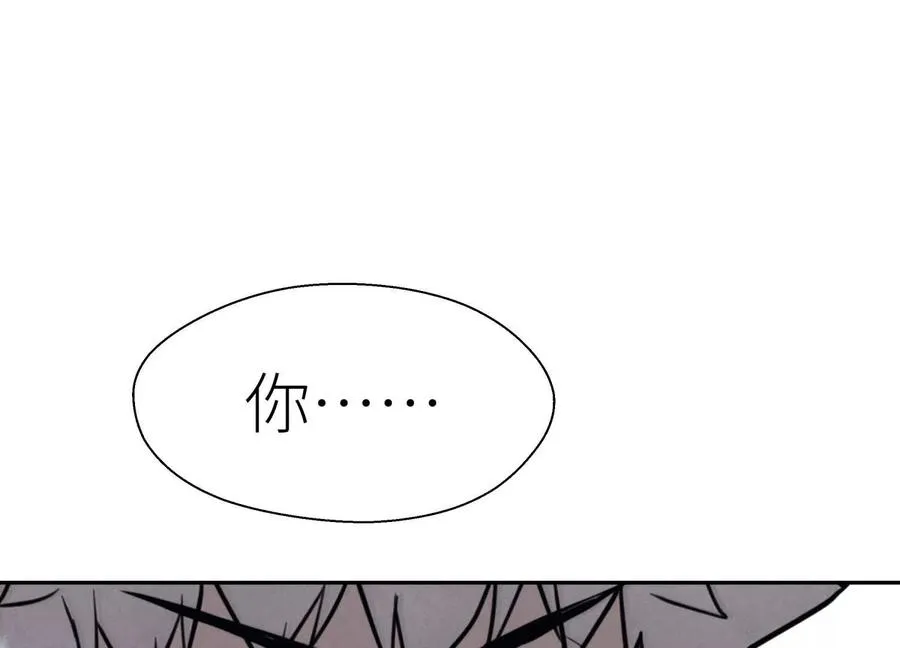 第30话 准备成神还是送死 第180页