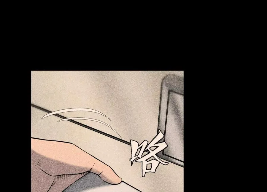 第30话 准备成神还是送死 第188页