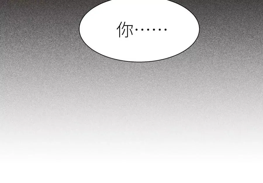 第30话 准备成神还是送死 第203页