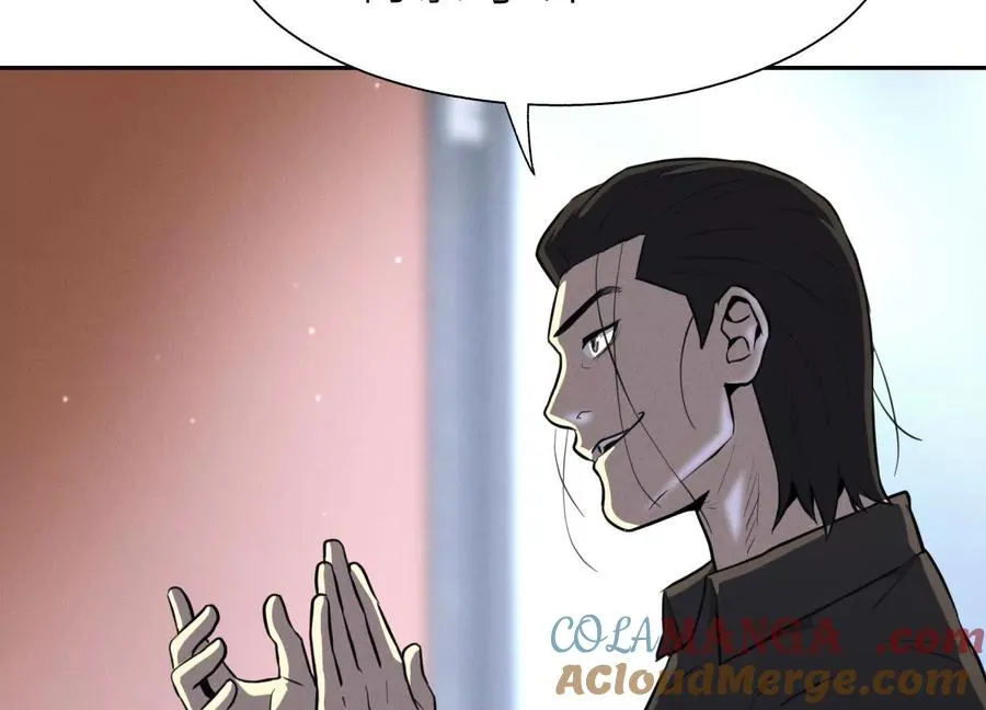 第30话 准备成神还是送死 第209页