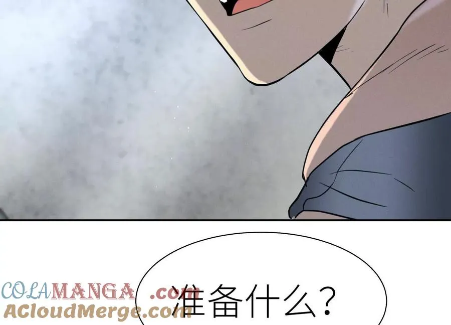 第30话 准备成神还是送死 第229页