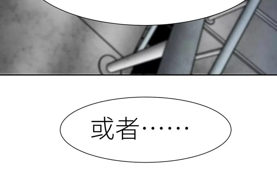 第30话 准备成神还是送死 第234页