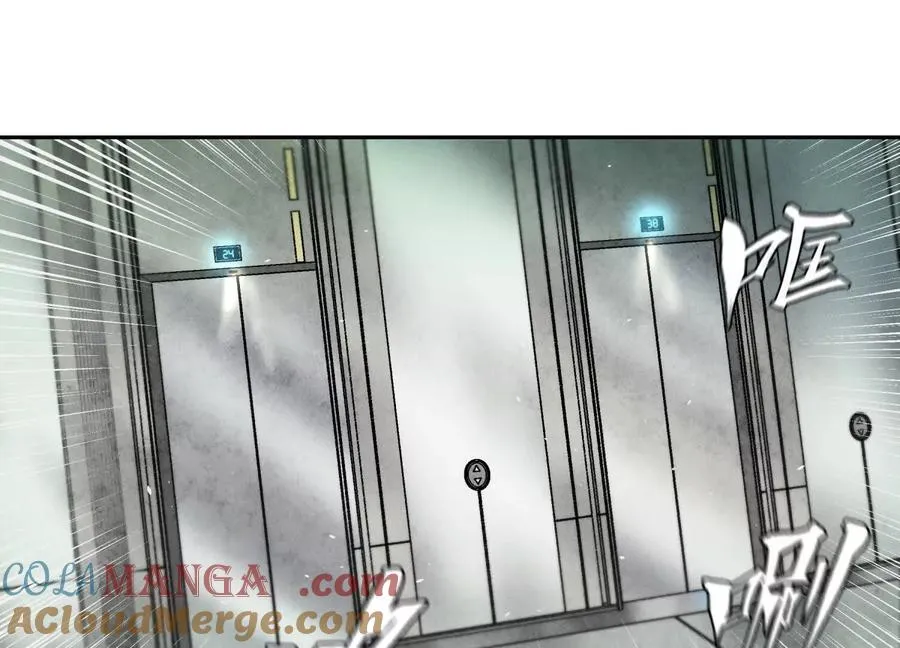 第31话 是石头啊！ 第5页