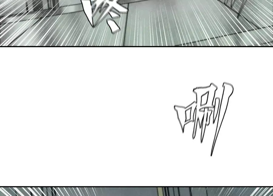 第31话 是石头啊！ 第6页