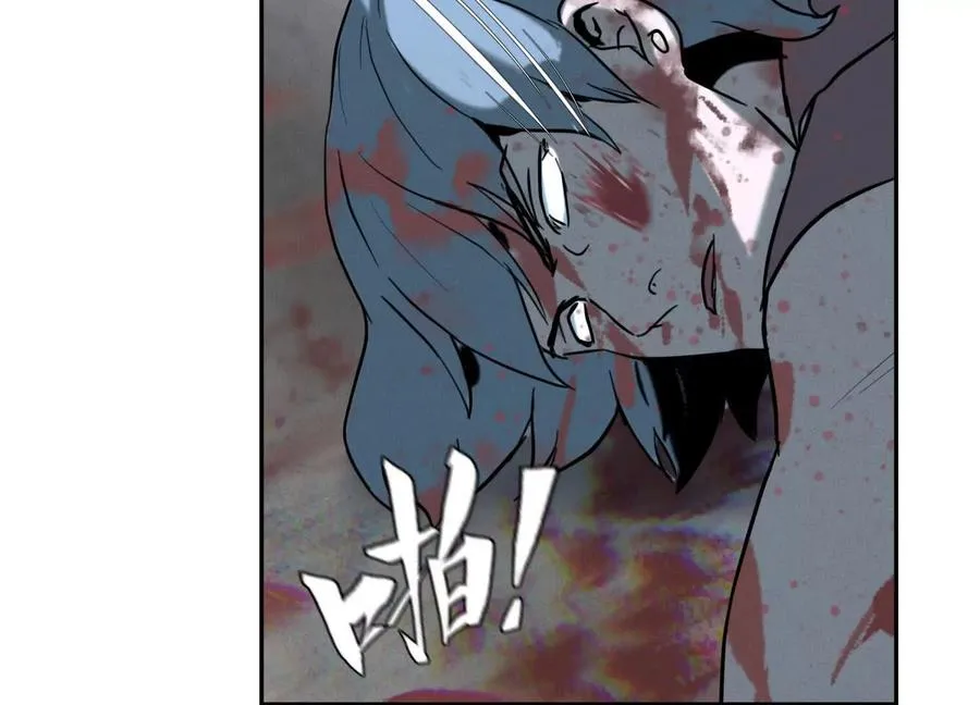 第31话 是石头啊！ 第26页