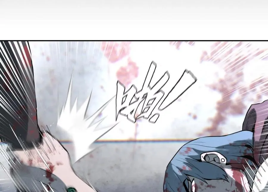 第31话 是石头啊！ 第70页