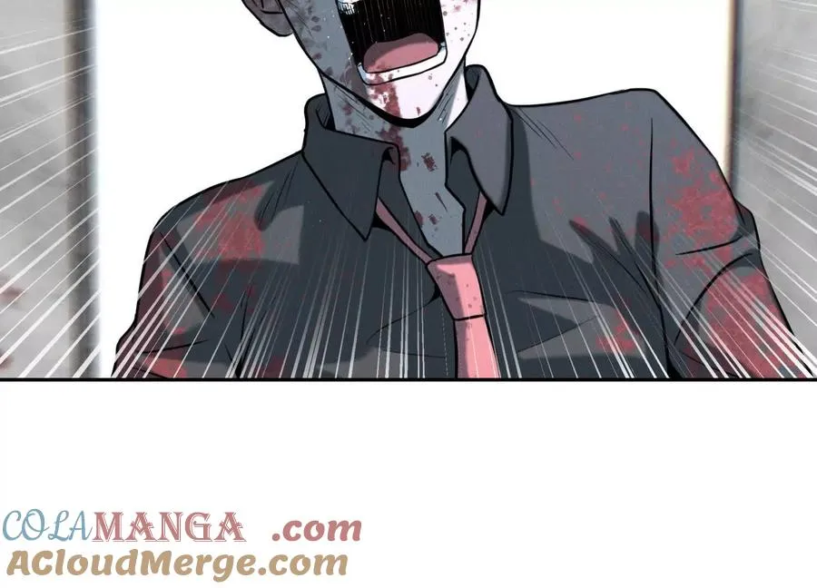 第31话 是石头啊！ 第89页