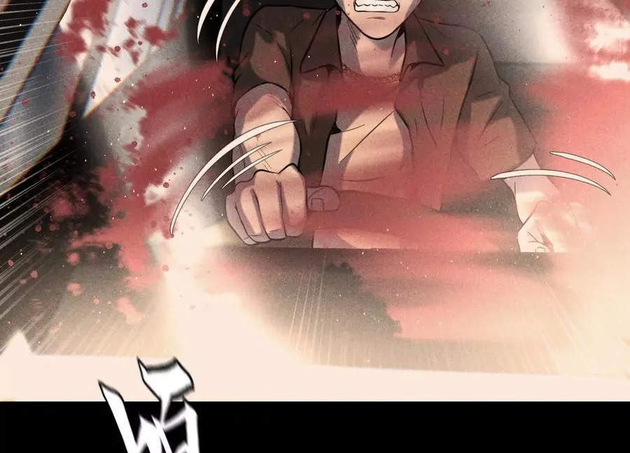 第31话 是石头啊！ 第104页