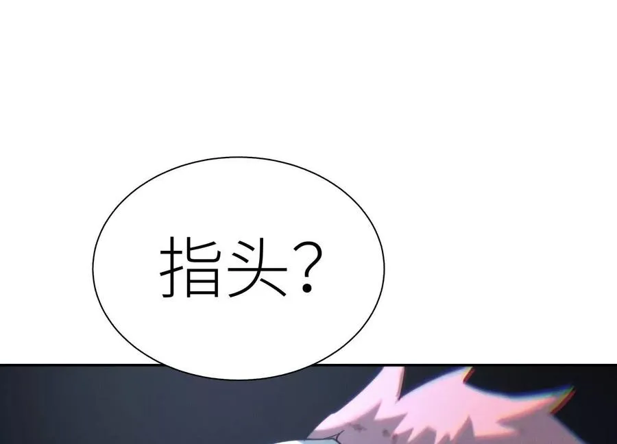 第31话 是石头啊！ 第115页