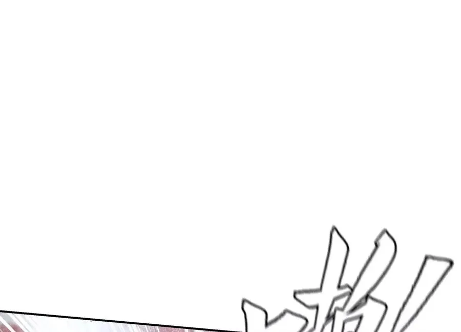 第31话 是石头啊！ 第139页