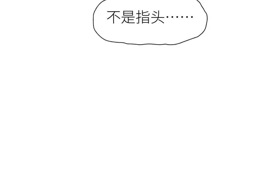 第31话 是石头啊！ 第142页