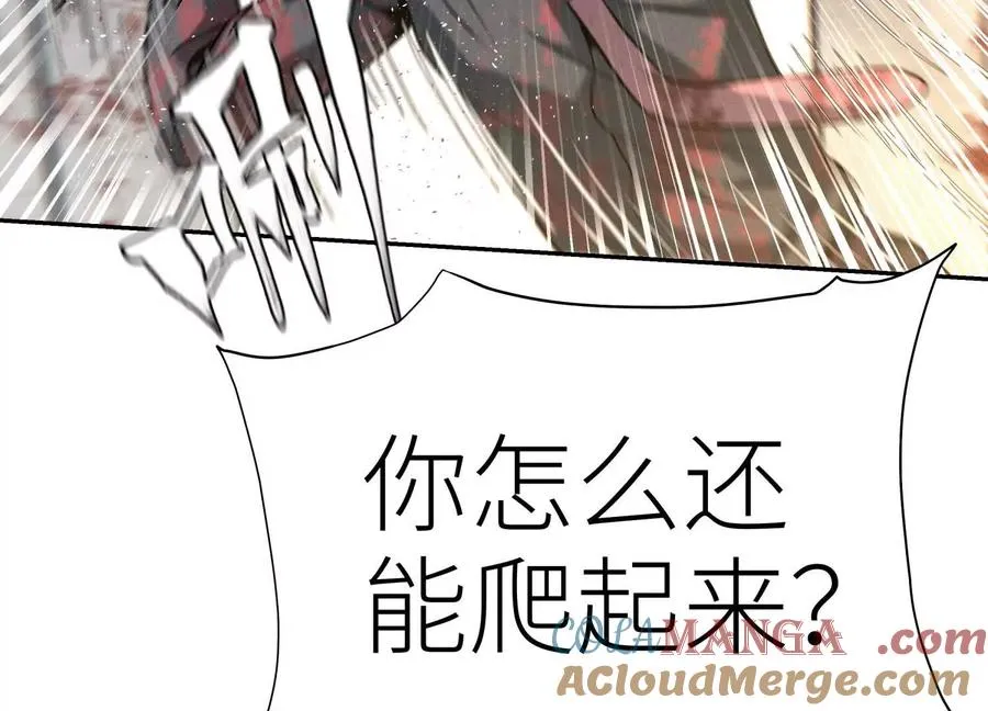 第31话 是石头啊！ 第149页