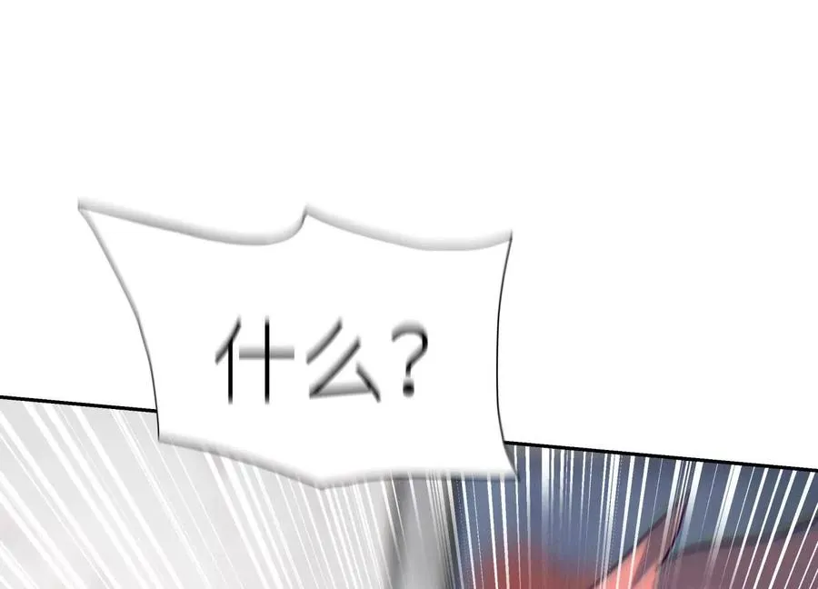 第31话 是石头啊！ 第155页