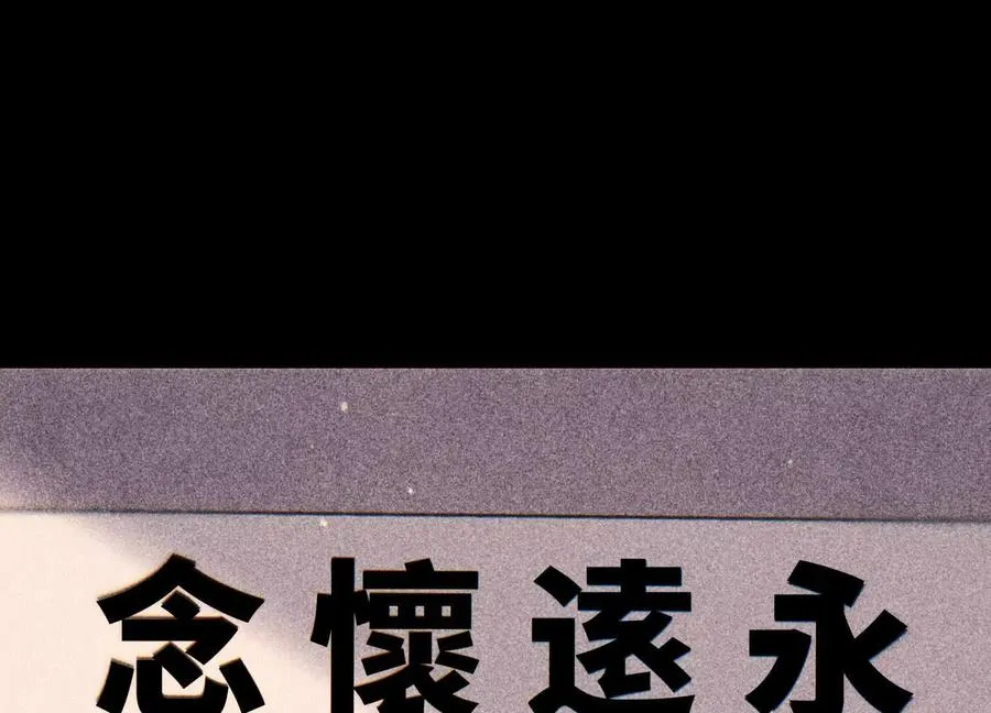 第31话 是石头啊！ 第180页