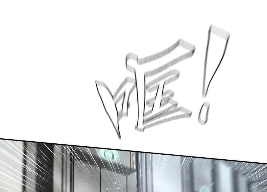 第31话 是石头啊！ 第198页