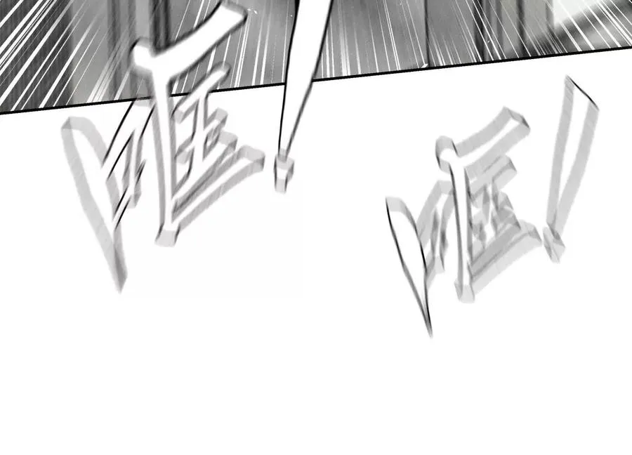 第31话 是石头啊！ 第204页