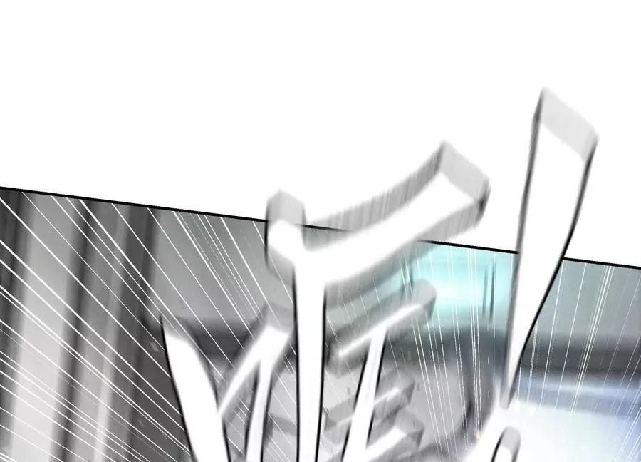 第31话 是石头啊！ 第207页