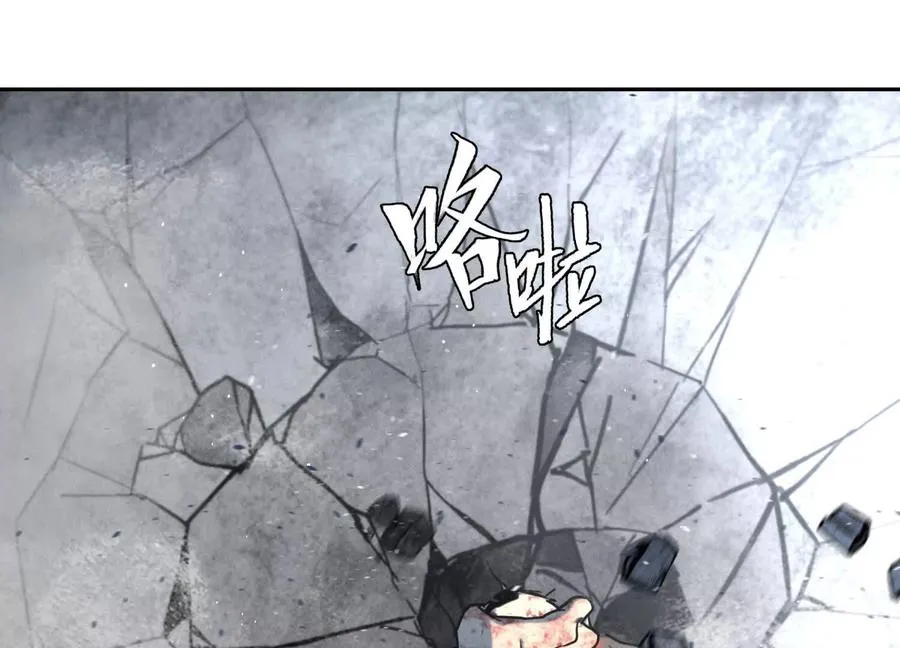 第31话 是石头啊！ 第218页