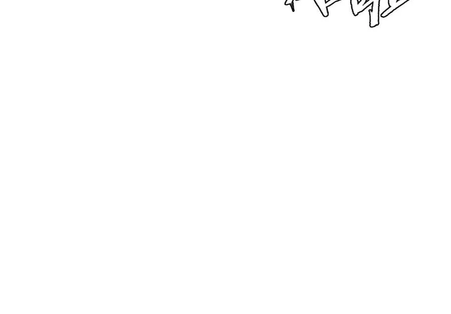 第31话 是石头啊！ 第220页