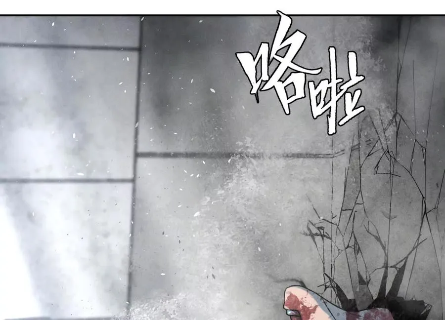 第31话 是石头啊！ 第222页