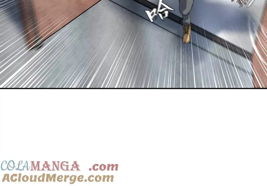 第31话 是石头啊！ 第233页