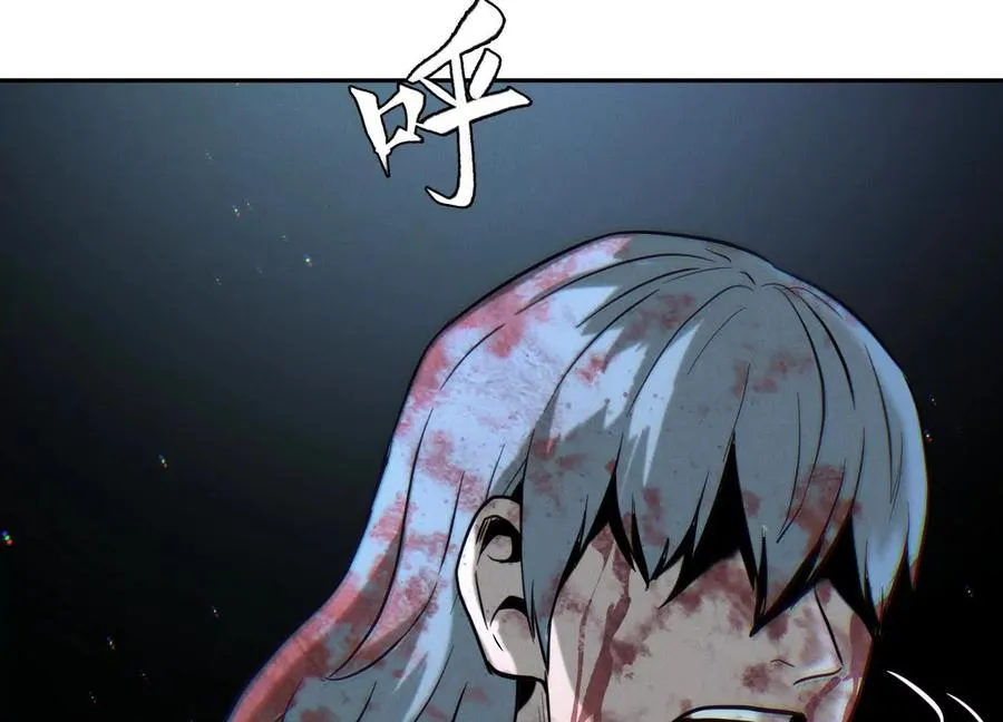 第31话 是石头啊！ 第243页