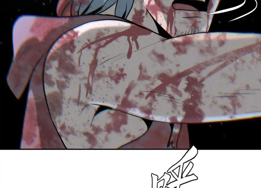 第31话 是石头啊！ 第244页