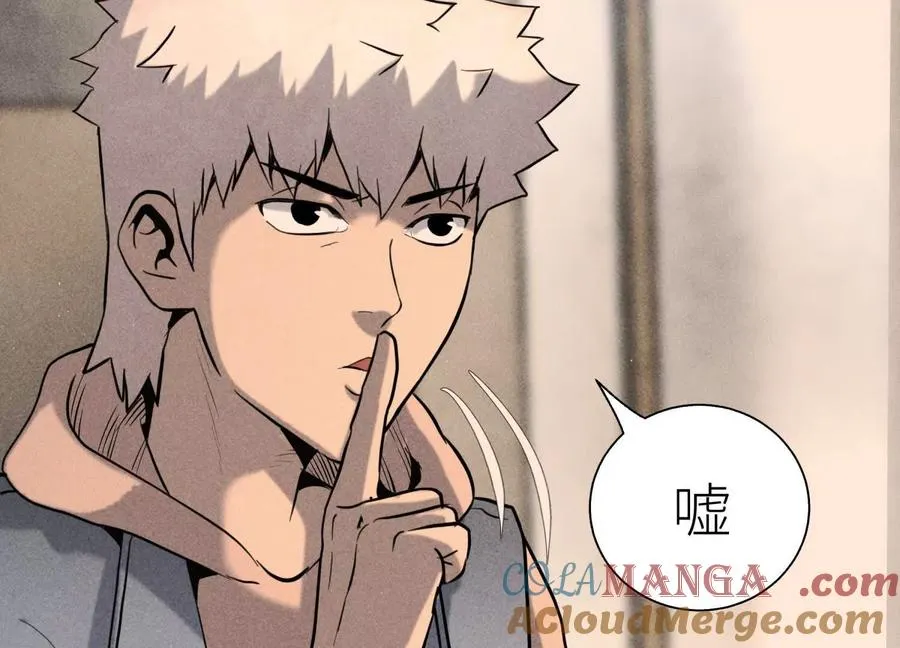 第32话 隐藏人格 第65页