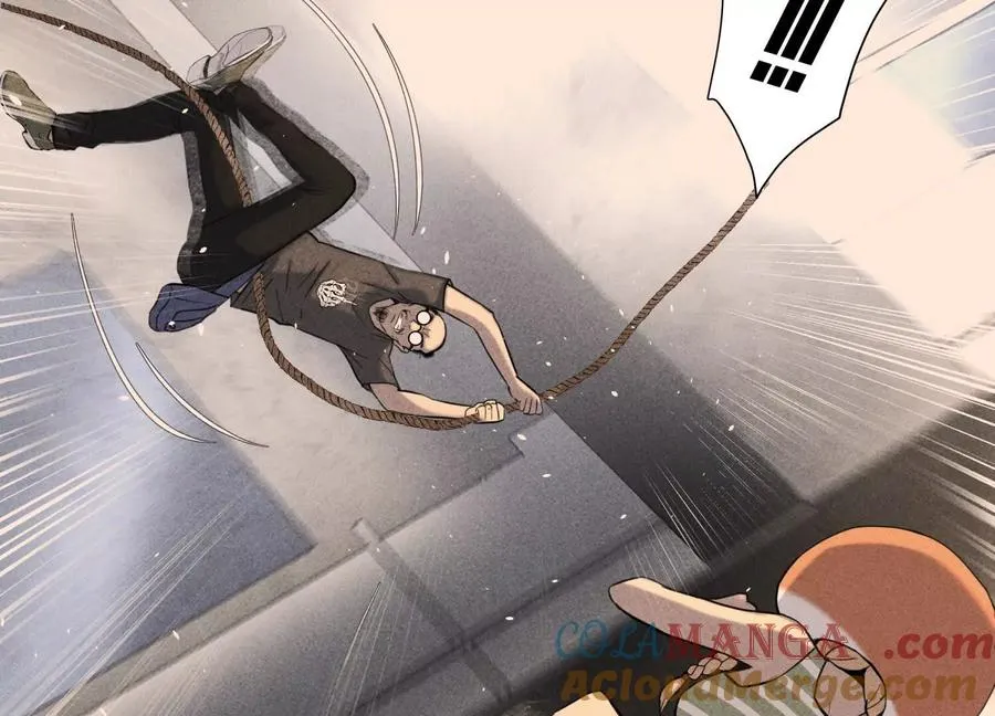 第32话 隐藏人格 第93页