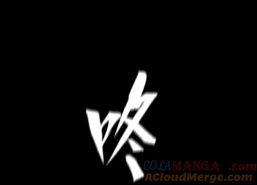 第32话 隐藏人格 第109页
