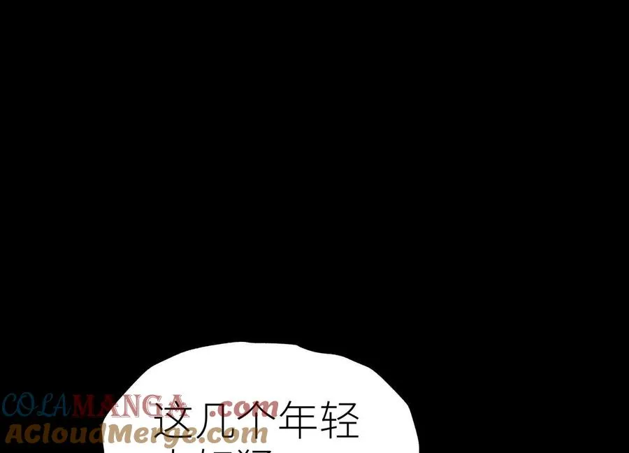 第32话 隐藏人格 第129页
