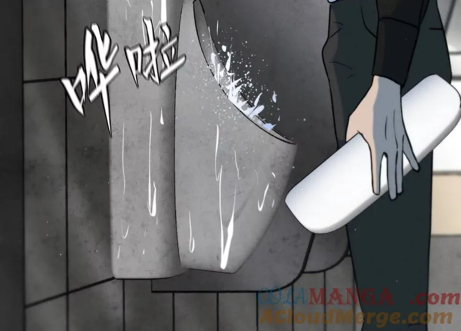 第32话 隐藏人格 第185页