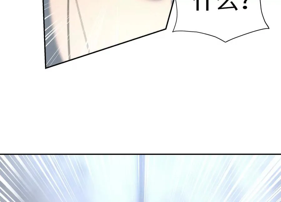 第32话 隐藏人格 第192页